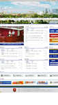 Mobile Screenshot of jcj.nbyz.gov.cn