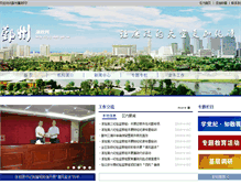 Tablet Screenshot of jcj.nbyz.gov.cn
