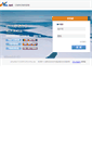 Mobile Screenshot of mail.nbyz.gov.cn
